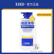 EHD Anti-Dandruff Hair Loss Shampoo Repair Oil Control Fluffy Anti EHD防脱育发洗发水修护控油蓬松祛屑洗发水100ml