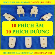 20 Phích cắm điện chân đồng ( 10 PHÍCH ÂM + 10 PHÍCH DƯƠNG ) cao cấp Phích Có nhíp chống giãn đàn hồ