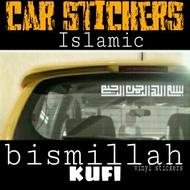 BISMILLAH D2 / CAR STICKER ISLAMIC