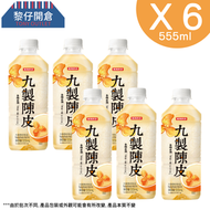 [6樽裝]東鵬九製陳皮飲品 555ml x 6樽