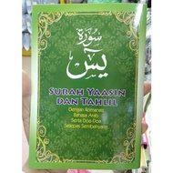 SURAH YASIN AND TAHLIL TRANSLATION OF THE BREEDING OF RUMI READINGS