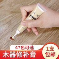 Repair Wood Wax Oil Self-Spray Paint Paint Paint Woodware Paint Repair Cream Furniture Wooden Door F