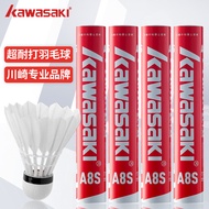 Kawasaki Professional Badminton Training Shuttlecock Windproof Indoor Outdoor Nylon Goose Feather Ba