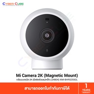 Xiaomi Mi Camera 2K (Magnetic Mount) (34804) [XMI-BHR5255GL] ( กล้องวงจรปิด 2K / ยึดติดด้วยแม่เหล็ก ) IP CAMERA