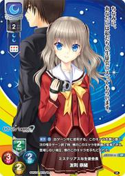 『牌塔』Lycee Overture LO-1161-A CP 全圖閃卡 Visual Art's 夏日口袋 KEY