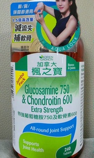 楓之寶特強葡萄糖胺750及軟骨素600 (240粒裝)