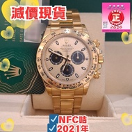 116508  現貨
 黄金 金面 黑圈 余文樂 yml 停產 40mm Daytona