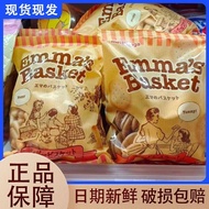 Japan Imported Matsunaga Matsunaga Casual Biscuit Stick Hard Biscuit Cheese Crisp Biscuit lien414
