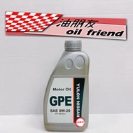 油朋友 裕隆 GPE NISSAN SAE 0W20 引擎機油 API SN/GF-5