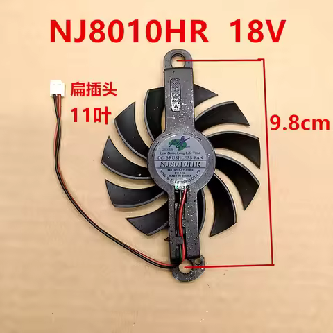 NJ8010HR 18V for Midea Induction Cooktop Cooling Fan Parts C21-RH2103/RH2104/QH2102/PD-8010MS