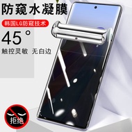 Honor x9G Anti-peeping Film x9c Mobile Phone x9b Protective Film 5G Anti-peeping honorx9a Huawei hon