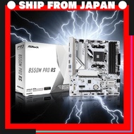 ASRock B550M Pro RS Motherboard for AMD Socket AM4 [Direct from Japan]