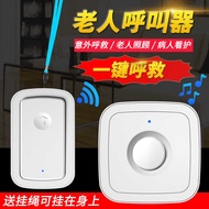 Elderly Pager Wireless Elderly Care Bell Call Bell One-Click Press Household Bedside Calling Pager