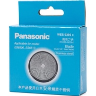 Free Straw Panasonic Razor WES9392 Blade Net+Blade Adapt to ES6510 6500 534 KS30 Blade Net Cover