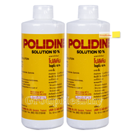 Polidine Solution 10% โปลิดีน โซลูชั่น ใช้ทาแผลก่อนและหลังผ่าตัด ใช้ทาแผลที่เป็นเนื้อเยื้อ 450 CC./ข