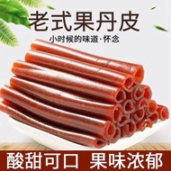 Guodanpi 500g Old-fashioned Hawthorn Roll Candied Fruit Individually Small Package Film Strip Cake B