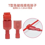 T Non-Stripping Wire Connector without Breaking the Wire0.5-1Square Non-Destructive Splitter Electri