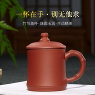 Bamboo Cup Purple Clay Lid Cup Tea Set Gift Purple Clay Tea Purple Clay Office Cup with Handle XNC4