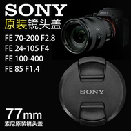 🔥🔥Sony Original 24-105 Lens Cap FE85/1.4 FE100-400 A7R3M3 Micro Single 77mm