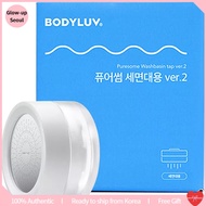 [bodyluv] Puresum water tap ver2 / shower filter korea vitamin / ready stock