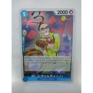 Bandai Official TCG One Piece TCG OP09-056 R