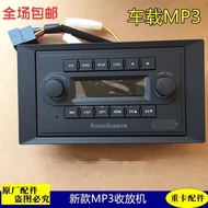 [Kualiti Tinggi] Serasi dengan Pemain MP3 Kereta Daimler Auman Trucks GTL-B Hiasan Pemain Radio GTL 