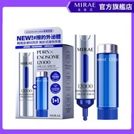 【MIRAE】專業院線PDRN外泌體新生精華(15ml+15ml)_無針水光保養