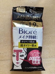 Biore 妝容定妝控油濕紙巾20枚