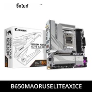 Gigabyte | เมนบอร์ด GIGABYTE รุ่นใหม่ B650M AORUS ELITE AX ICE Micro-ATX AMD B650 DDR5 192GB DDR5 80