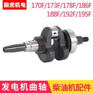 Diesel Engine Generator Crankshaft Assembly 178F 186FA 188F 192F 195F Generator Tapered Crankshaft 5
