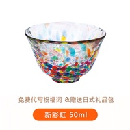 🧨Singapore Teppere Same Style（Tupperware）Japanese Imported Jinliang Handmade Colored Glass Wine Glass Gift Box Wedding G