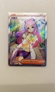 全新 PTCG 朱紫 Pokemon trading card SR 米莫莎 閃繁中