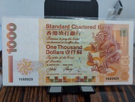 渣打銀行2001年，1000元大金龍短棍。