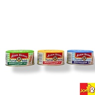 Ayam Brand Tuna (160g) - Tuna Hot/ Tuna Mild / Tuna