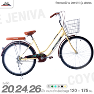 จักรยานแม่บ้าน 20 24 และ 26 นิ้ว COYOTE รุ่น JENIVA (ตัวถังเหล็ก ทรงเว้าขึ้นลงได้ง่าย ขาตั้งคู่)