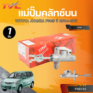 TRW แม่ปั๊มคลัทช์บน/แม่ปั๊มคลัชท์ล่าง AVANZA F60 F65"04-ON 1.5L MPV 5/8" (PNB742) (PJF743)