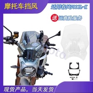 Suitable for Spring Windshield 700CL-X Modified Windshield Windshield Front Windshield CB400F Windsh