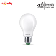 PHILIPS LED Ultra Efficient Bulb 4W 5W 7.5W ( 2700K Warm White / 6500K Daylight )