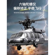 Remote Control Helicopter Airplane Toy Big Boy Children Birthday Gift Simulation Drone 2025 Primary 
