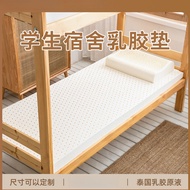 Latex Mattress Dormitory Student Single Dormitory Bunk Bed 90x190cm Rental Special Mattress Soft Cus