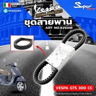 Genuine Belt Italy 1 VESPA GTS 300 CC CODE: 82941R