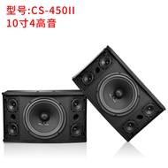 Yacare CS-450 Professional Karaoke Sound System Conference KTV Home Karaoke Box Equipment New Upgrad