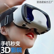 Vr Glasses Virtual Realistic Game Movie Smartphone BOX Three-d Glasses All-in-One Machine Head-Mount