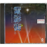 Movie Street 3 (Flying Saucer 1988 Movie Theme Song Selection) CD