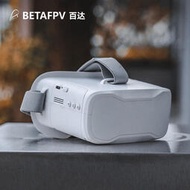 【 】BETAFPV VR02穿越機fpv 模擬圖傳 飛行 入門