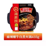 海底撈 麻辣嫩牛自煮火鍋 435g*1盒 自煮火鍋套餐 方便速食爽口