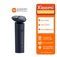 Xiaomi Electric Shaver S101 เครื่องโกนหนวด ที่โกนหนวดไฟฟ้าสินค้ารับประกันศูนย์ไทย 1 ปี