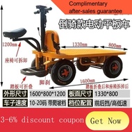 YQ58 New Electric Four-Wheel Platform Trolley Pull Transport Greenhouse Heavy Factory Warehouse Stall Upside down Donkey
