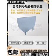 Fashion Suitable for BMW X3 G01G08 18d 20ix 25ix 30ix M40ix Trunk Interior Panel Left Right Cover 1C