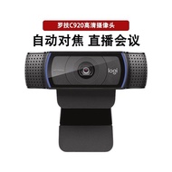 Hos Video Webcam HD Penuh Logitech Pro C920 Disyorkan C920e